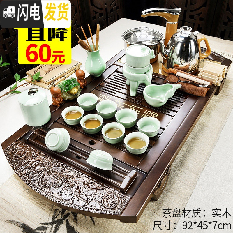 三维工匠茶盘实木茶具套装家用客厅全自动功夫茶台办公室会客紫砂茶壶茶杯 21新纳福青瓷石磨全自动 36件