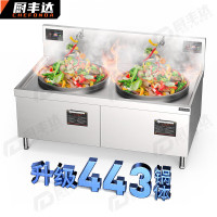 厨丰达 电炒灶 CFD-25SSJ-9 双灶 磁控式 10档 0401013556&&