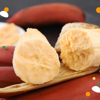 [熊猫鸟]福建红美人香蕉 净重4.5斤 箱装 新鲜当季水果 香甜软糯 孕妇宝宝辅食