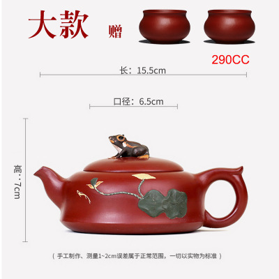 紫砂壶荷塘月色宜兴纯全手工荷塘月色壶青蛙荷叶大红袍泡茶壶功夫茶具套装大款配两杯