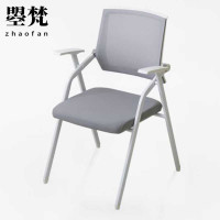 曌梵会议椅折叠椅把