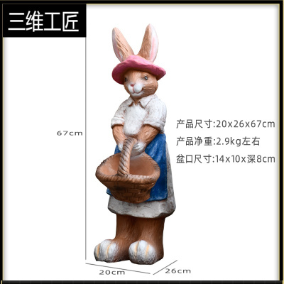 户外花园庭院阳台可爱卡通情侣大兔子摆件落地树脂工艺品家居装饰三维工匠