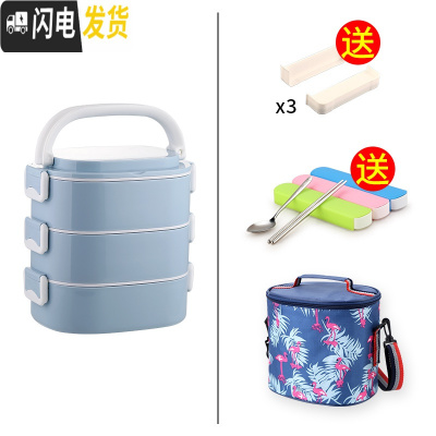 三维工匠学生不锈钢3多层保温饭盒大容量双层便携上班族分格超长保温桶1人 蓝色3层(含袋)(送隔片)