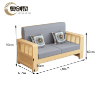 奥创黎 双人沙发床 清漆色 张