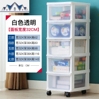 家用抽屉式收纳箱黑色儿童柜子塑料玩具整理柜零食储物透明衣服盒 三维工匠