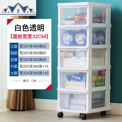 家用抽屉式收纳箱黑色儿童柜子塑料玩具整理柜零食储物透明衣服盒 三维工匠