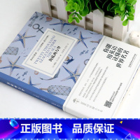 [正版]床头灯英语3000词 海底两万里床头灯系列英语双语读物MP3音频中英