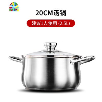 封后304不锈钢汤锅家用加厚燃气电磁炉泡面 蒸煮两用烧水熬粥双耳小锅 FENG 全钢款26CM汤锅+蒸格(推荐5-7人使