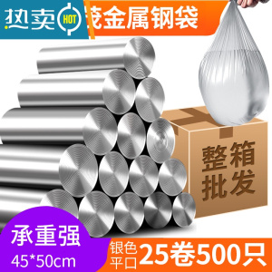 敬平垃圾袋家用加厚批发实惠装黑色塑料袋平口厨房背心手提整箱