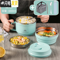 三维工匠304不锈钢小学生专用饭盒可爱卡通防烫儿童快餐杯成人饭缸便当盒 蓝色--送304折叠勺+餐具+袋