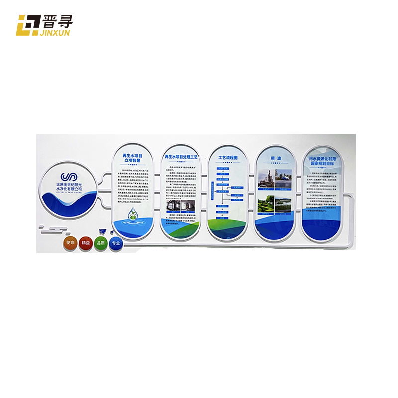 PVC+亚克力喷绘JX-01平方米