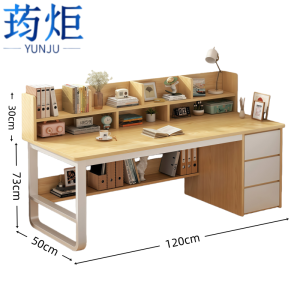 荺炬 桌子