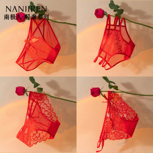 南极人本命年蕾丝内裤女龙年新款纯棉抗菌裆结婚大红中低腰三角裤