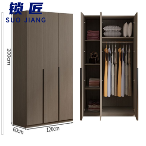 锁匠 简约衣柜