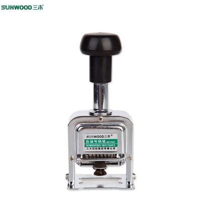 三木(SUNWOOD)8307自动号码机/打码机日期印章页码器银行财务印章7位号码机