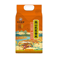 邻家饭香 高山农家香米 2.5kg/袋 真空 双层包装 乡村振兴消费帮扶 832系列 FP69