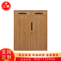 三圣 办公家具文件柜黄木纹转印铁皮柜钢质办公柜档案柜资料柜铁皮柜二斗下节