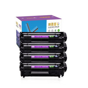 映美佳 Q2612A硒鼓易加粉大容量四支装 适用惠普12A hp1020 M1005碳粉1010 1015 1018