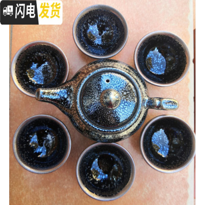 三维工匠建盏茶壶茶杯铁胎纯手工大号西施壶家用陶瓷泡茶壶套装礼盒百花壶 将军壶+六个杯(无礼盒)