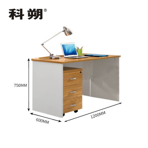科朔 办公桌职员桌员工桌简约写字台板式办公桌1.2米KSB1204