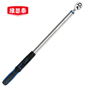 维思泰 扭矩扳手扭力扳手 60-600N.m 把