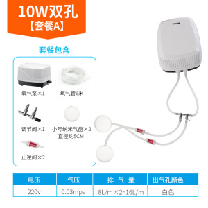 增氧泵养鱼氧气泵大功率鱼缸增氧机打氧机充氧泵加氧冲氧泵