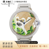 [正品二手95新]卡地亚 CARTIER蓝气球W69012Z4 自动机械42MM男表18CM 日期显示