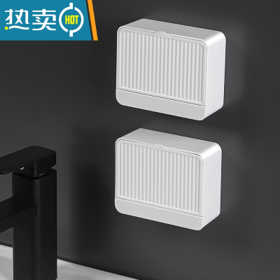 敬平双格沥水肥皂盒免打孔壁挂式浴室收纳多功能香皂置物架卫生间托盘 [2个装]白色