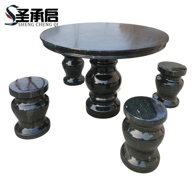 圣承启 石桌石凳 直径90cm 套