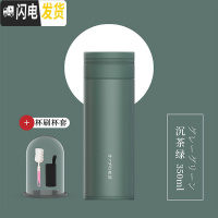 三维工匠保温杯子女可爱学生少女简约小容量韩版清新文艺便携创意刻字潮流 沉茶绿350+杯刷+杯套