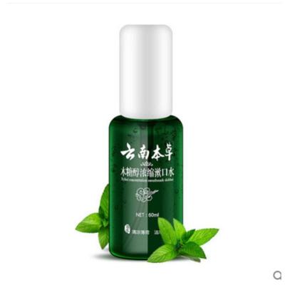 木糖醇浓缩漱口水60ml液清新口气抑菌口臭异味牙渍口腔清洁便携式