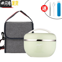 三维工匠日式304不锈钢儿童饭盒手提便当盒小学生带盖韩国防摔保温碗成人 900绿(筷子+勺子+袋子)