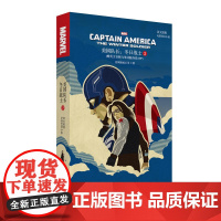 英文原版. Captain America:The Winter Soldier 美国队长2:冬日战士(赠音频与单词随身