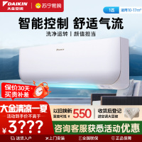 大金(DAIKIN) 大1匹 新三级能效 直流变频 蓝牙智控 家用节能空调挂机 FTXB326WCLW
