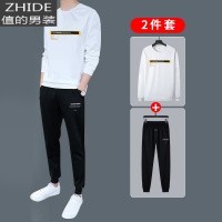 SUNTEK套装男一套搭配帅气休闲夹克春秋冬季学生百搭上衣服韩版潮流外套夹克