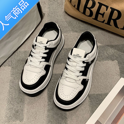 SUNTEK板鞋女2023年新款夏季厚底休闲百搭黑白拼色小白鞋软底运动鞋ins