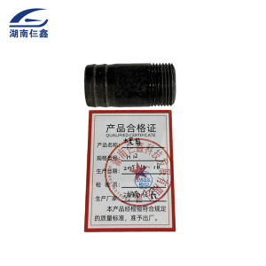 螺母H 12