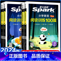 默写天天练 小学三年级 [正版]2024新版小学英语阅读理解专项训练书三四年级五六年级英语阅读训练100篇全套通用版小学