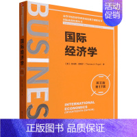 [正版]书店国际经济学(英文版第17版高等学校经济管理类双语教学课程用书)/国际商务经典丛书