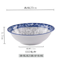 橙亿鸿 青花瓷碗大容量面碗斗碗大汤碗 8英寸/个