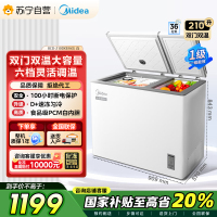 美的(Midea)210升双温双箱家商两用冰柜 大冷冻小冷藏卧式顶开门冰柜 小型冰箱节能低音冷柜BCD-210DKEM(