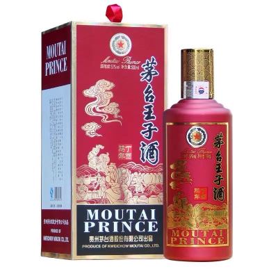 人気の新作 貴州茅台酒 小米【希少・未開封】1980年代前半 540ml
