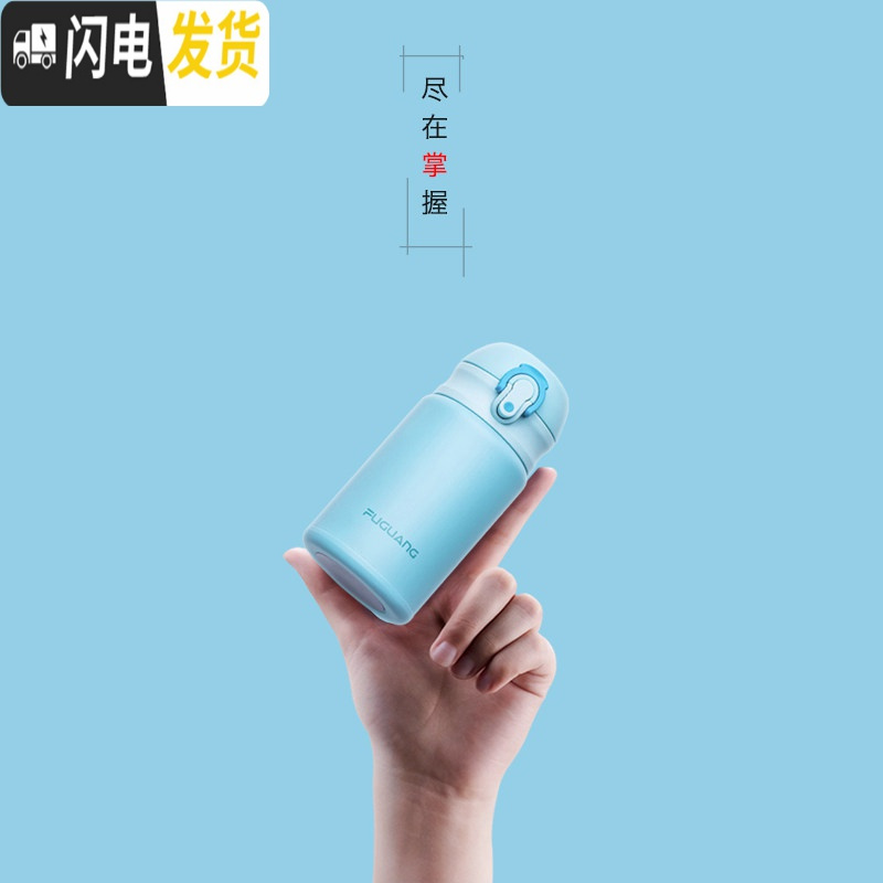 三维工匠轻量保温杯男女士学生ins潮流简约便携不锈钢水杯子私人订制 300-宁静蓝(磨砂面)-收藏送礼