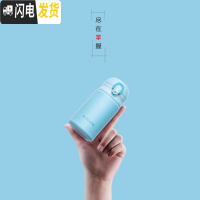三维工匠轻量保温杯男女士学生ins潮流简约便携不锈钢水杯子私人订制 300-宁静蓝(磨砂面)-收藏送礼