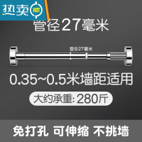 敬平隐形晾衣绳室内免打孔凉衣绳拉紧伸缩卫生间晾衣器挂衣绳子阳台 27管径[不锈钢 ]0.35~0.5米适用