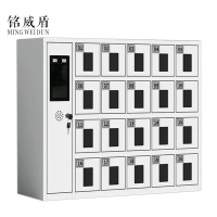 铭威盾智能手机存放柜员工手机寄存柜20门手机存放柜