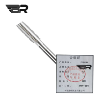 BR/手用丝锥/M30/支