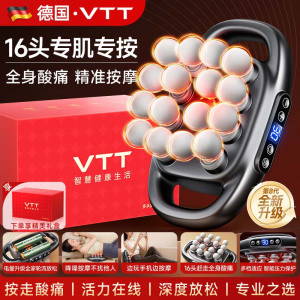 [精美送礼]专业十六头筋膜枪家用肌肉按摩器深层放松多头按摩枪大力度礼盒送父母 16头大面积+30档+35KG按摩力度+液晶屏