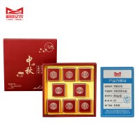 哈铁亿农 中秋月饼礼盒 800g/盒