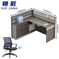 锁匠 屏风工位单人位+1椅套